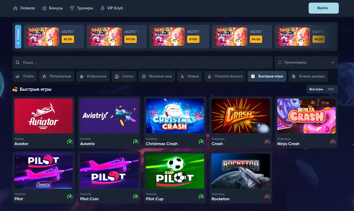 Neon Club casino — игровой зал и слоты